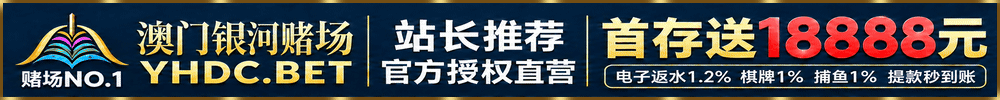 广告赞助商